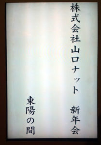 2011010801