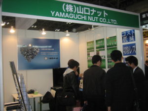 第1回クルマの軽量化技術展 第1回クルマの軽量化技術展