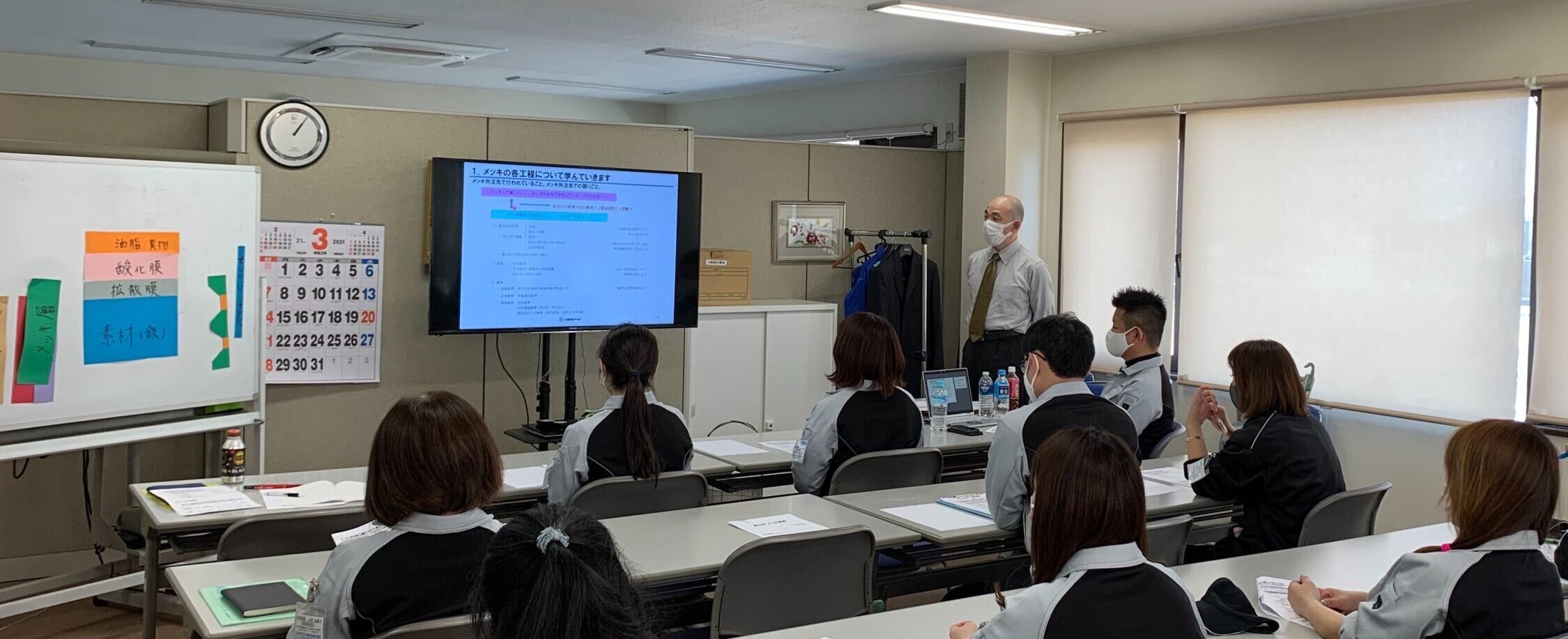 社内研修制度